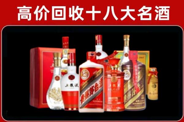 道县回收老酒